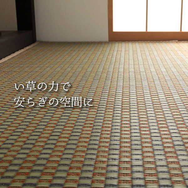 上敷き ゴザ 敷詰 カーペット い草 自然素材 日本製 国産 消臭 抗菌防臭 麻の葉 レトロ 和 ベージュ 江戸間2畳(約174×174cm)代引NG
