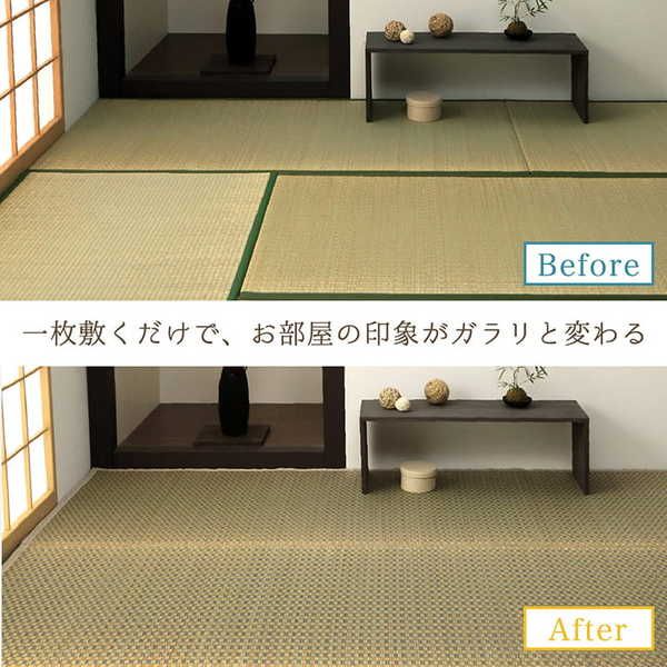 上敷き ゴザ 敷詰 カーペット い草 自然素材 日本製 国産 消臭 抗菌防臭 麻の葉 レトロ 和 ベージュ 江戸間6畳(約261×352cm)代引NG