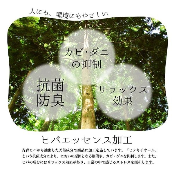 上敷き ゴザ 敷詰 カーペット い草 自然素材 日本製 国産 消臭 抗菌防臭 麻の葉 レトロ 和 ベージュ 江戸間8畳(約348×352cm)代引NG