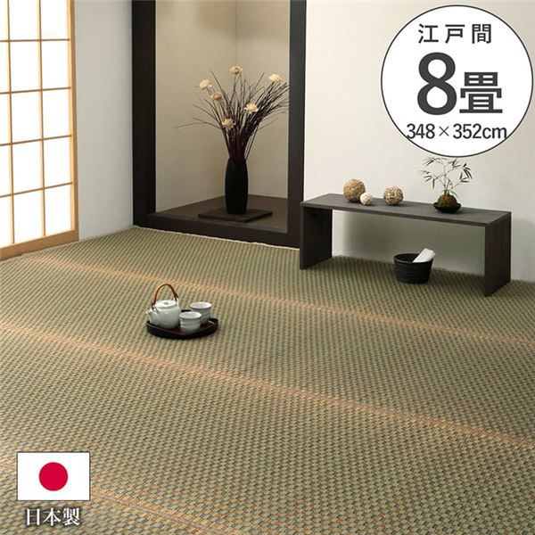 上敷き ゴザ 敷詰 カーペット い草 自然素材 日本製 国産 消臭 抗菌防臭 麻の葉 レトロ 和 ベージュ 江戸間8畳(約348×352cm)代引NG