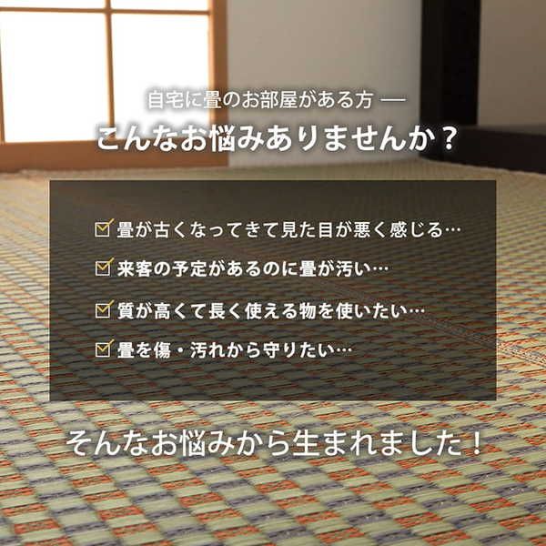 上敷き ゴザ 敷詰 カーペット い草 自然素材 日本製 国産 消臭 抗菌防臭 麻の葉 レトロ 和 ベージュ 江戸間8畳(約348×352cm)代引NG