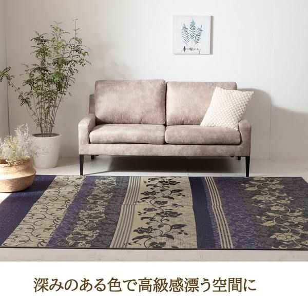 ラグ マット 国産 日本製 い草 高級感 エレガンス 消臭 自然素材 滑り止め加工 不織布 パープル 正方形 約191×191cm代引NG