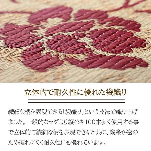 ラグ マット 国産 日本製 い草 高級感 エレガンス 消臭 自然素材 滑り止め加工 不織布 パープル 正方形 約191×191cm代引NG