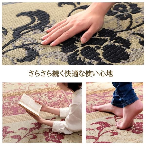 ラグ マット 国産 日本製 い草 高級感 エレガンス 消臭 自然素材 滑り止め加工 不織布 パープル 正方形 約191×191cm代引NG