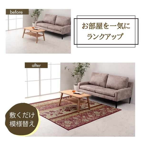 ラグ マット 国産 日本製 い草 高級感 エレガンス 消臭 自然素材 滑り止め加工 不織布 パープル 正方形 約191×191cm代引NG