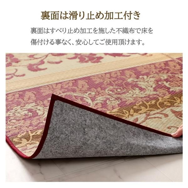 ラグ マット 国産 日本製 い草 高級感 エレガンス 消臭 自然素材 滑り止め加工 不織布 ワイン 長方形 約191×250cm代引NG