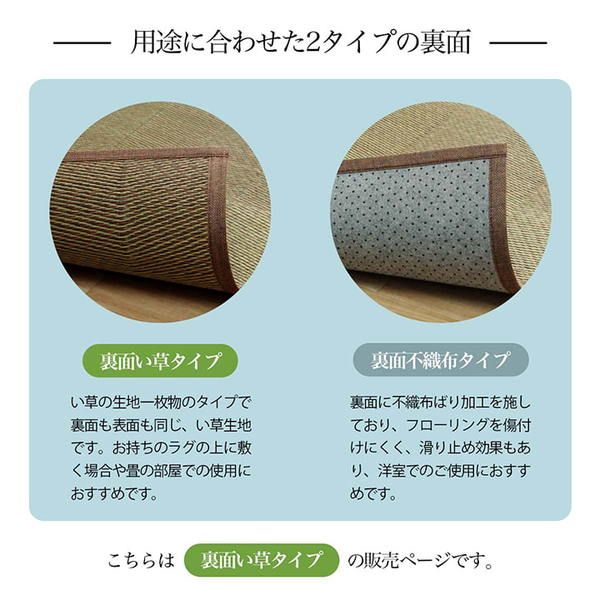 い草ラグ 花ござ カーペット 格子柄 ナチュラル シンプル 和室 抗菌防臭 消臭 お手入れ簡単 夏快適さらさら 江戸間6畳(約261×352cm) ウッディブラウン代引NG