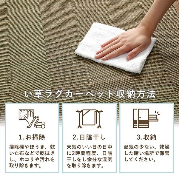 い草ラグ 花ござ カーペット 格子柄 ナチュラル シンプル 和室 抗菌防臭 消臭 お手入れ簡単 夏快適さらさら 本間4.5畳(約286×286cm) ウッディブラウン代引NG