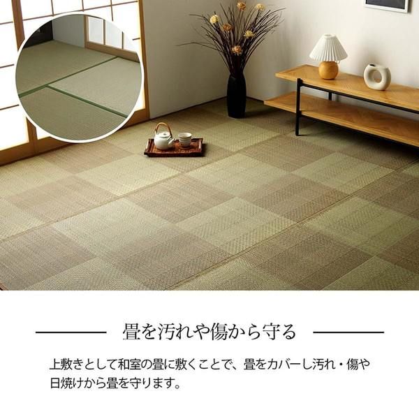 い草ラグ 花ござ カーペット 格子柄 ナチュラル シンプル 和室 抗菌防臭 消臭 お手入れ簡単 夏快適さらさら 団地間4.5畳(約255×255cm) ウッディブラウン代引NG