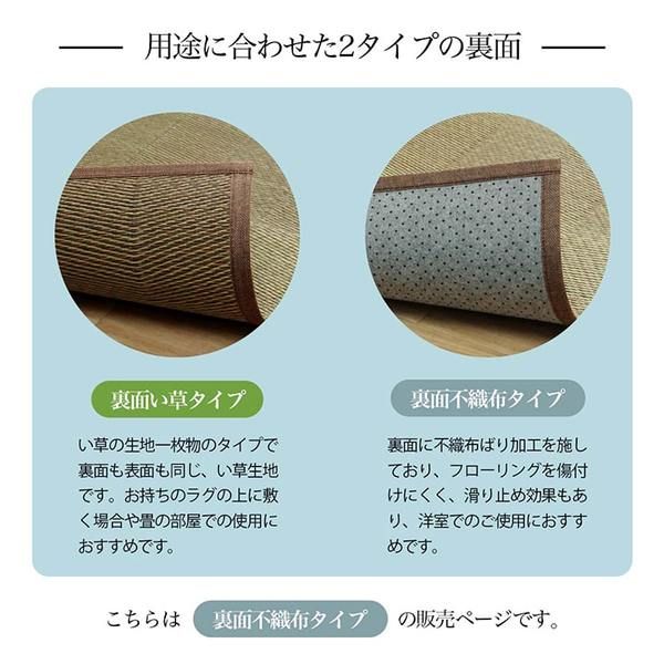 い草ラグ 花ござ カーペット 格子柄 ナチュラル シンプル 和室 洋室 裏不織布滑り止め 滑りにくい 抗菌防臭 消臭 江戸間3畳(約174×261cm) ウッディブラウン代引NG