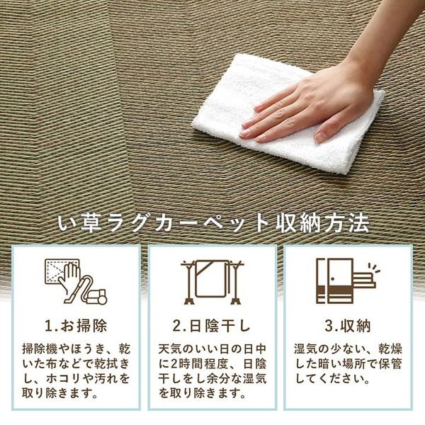 い草ラグ 花ござ カーペット 格子柄 ナチュラル シンプル 和室 洋室 裏不織布滑り止め 滑りにくい 抗菌防臭 消臭 本間6畳(約286×382cm) ウッディブラウン代引NG