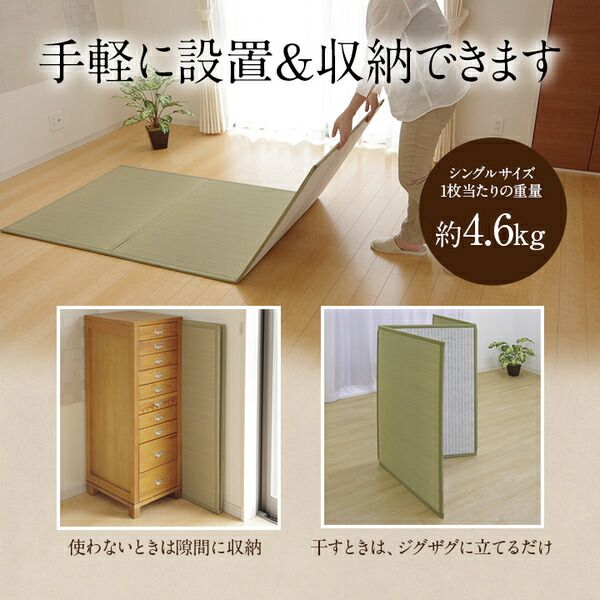 い草マットレスPro 折りたたみ い草 置き畳 軽量 抗菌 消臭 吸着 日本製 シングル(約100×210cm)代引NG