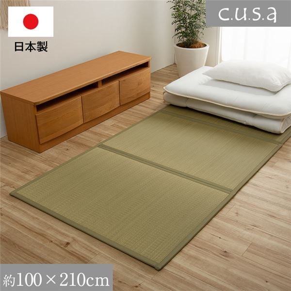 い草マットレスPro 折りたたみ い草 置き畳 軽量 抗菌 消臭 吸着 日本製 シングル(約100×210cm)代引NG