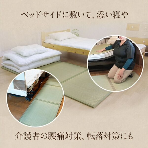 い草マットレスPro 折りたたみ い草 置き畳 軽量 抗菌 消臭 吸着 日本製 シングル(約100×210cm)代引NG