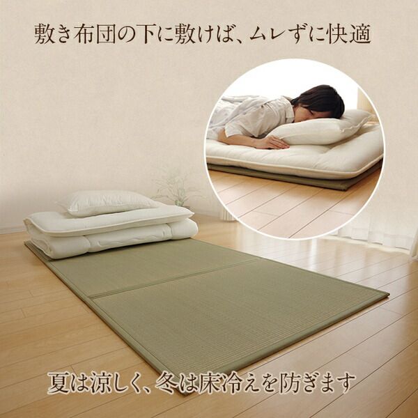 い草マットレスPro 折りたたみ い草 置き畳 軽量 抗菌 消臭 吸着 日本製 ダブル(約140×210cm)代引NG