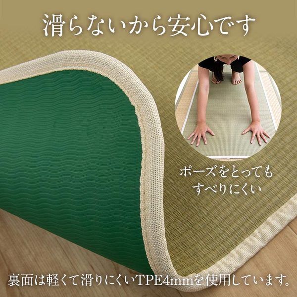 運動マット ヨガマット ストレッチマット い草 約60×180cm ナチュラル代引NG