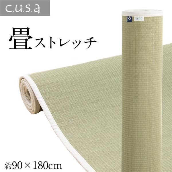 運動マット ヨガマット ストレッチマット い草 約90×180cm ナチュラル代引NG