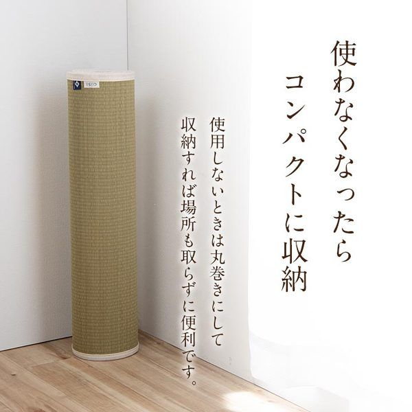 運動マット ヨガマット ストレッチマット い草 約90×180cm ナチュラル代引NG