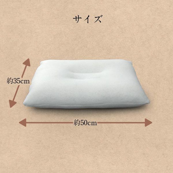 中材 パイプ 枕 抗菌防臭 消臭 約35×50cm ナチュラル代引NG