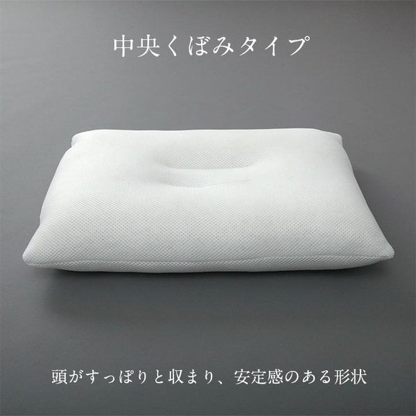 中材 パイプ 枕 抗菌防臭 消臭 約35×50cm ナチュラル代引NG