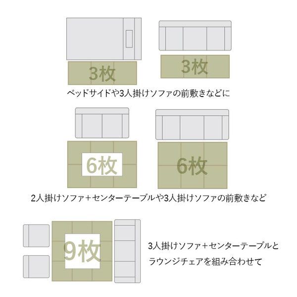 スーパSALE10倍＆4時間限定10％OFF 吸着タイプ ずれにくい 畳マット 約67×67×2cm ナチュラル【代引NG】