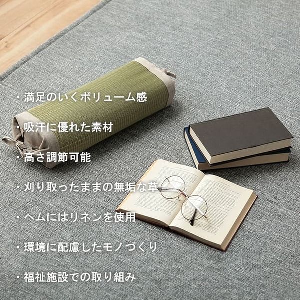 サスティナブル 自然素材 国産 い草 無垢 枕 ピロー 角枕 消臭 蒸れにくい ナチュラル 約35×15cm代引NG