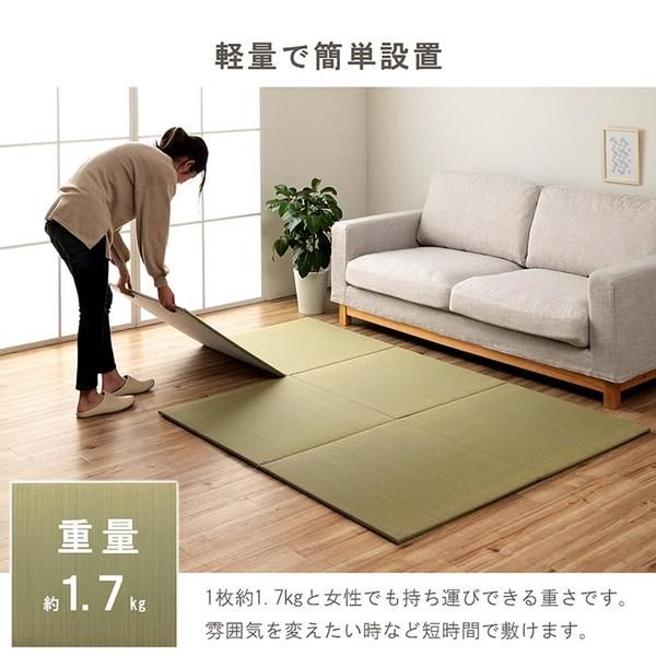 スーパSALE10倍＆4時間限定10％OFF い草 置き畳 ユニット畳 システム畳 サスティナブル 再生不織布 無地 ナチュラル 消臭 縁無し 裏面滑り止め 約70×70cm 単品 『みらい U畳』 irucico イルシコ【代引NG】