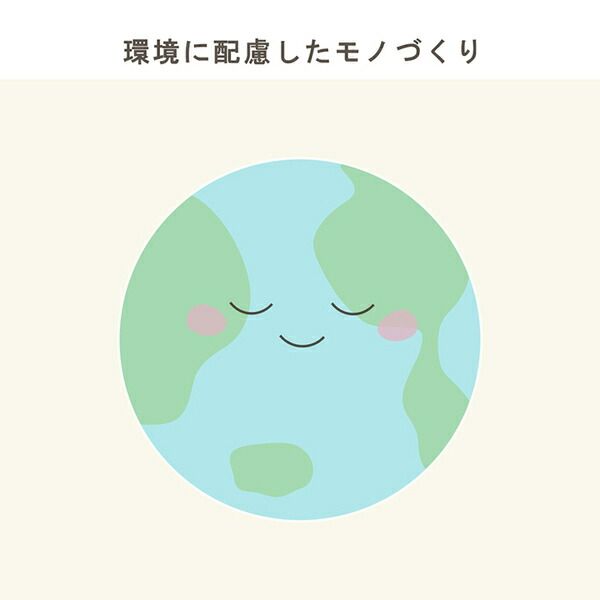 スーパSALE10倍＆4時間限定10％OFF い草 置き畳 ユニット畳 システム畳 サスティナブル 再生不織布 無地 ナチュラル 消臭 縁無し 裏面滑り止め 約70×70cm 単品 『みらい U畳』 irucico イルシコ【代引NG】