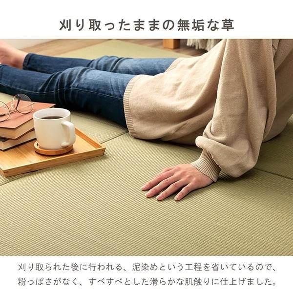 スーパSALE10倍＆4時間限定10％OFF い草 置き畳 ユニット畳 システム畳 サスティナブル 再生不織布 無地 ナチュラル 消臭 縁無し 裏面滑り止め 約70×70cm 単品 『みらい U畳』 irucico イルシコ【代引NG】