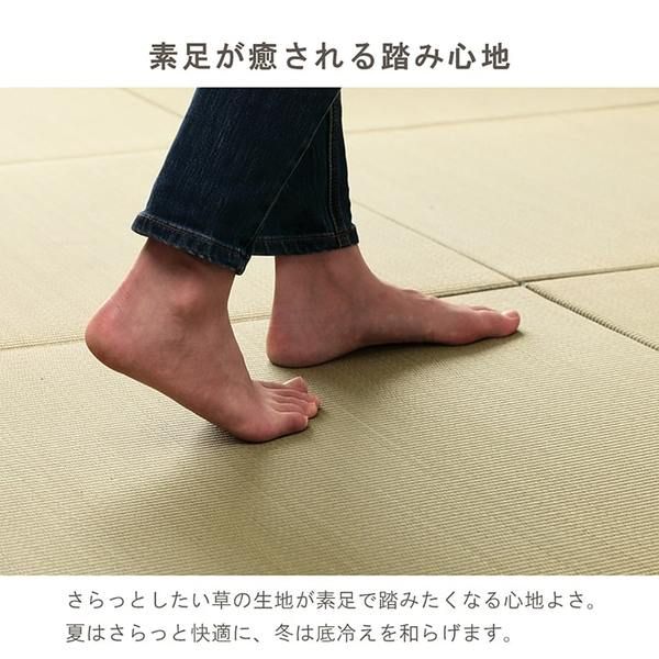 スーパSALE10倍＆4時間限定10％OFF い草 置き畳 ユニット畳 システム畳 サスティナブル 再生不織布 無地 ナチュラル 消臭 縁無し 裏面滑り止め 約70×70cm 2枚組 『みらい U畳』 irucico イルシコ【代引NG】