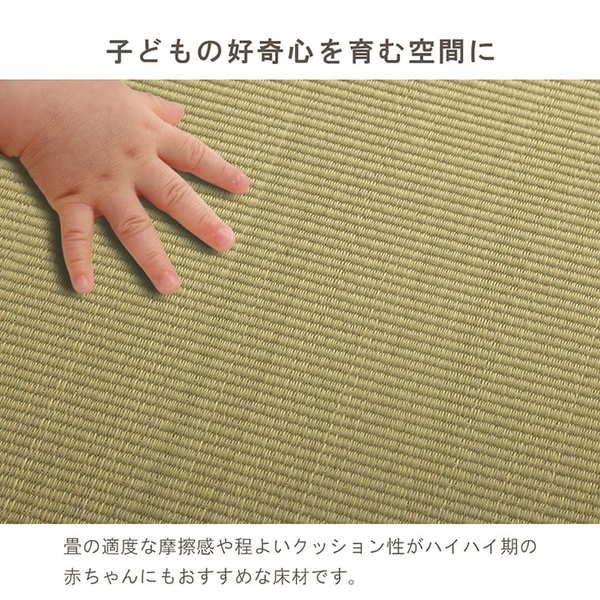 スーパSALE10倍＆4時間限定10％OFF い草 置き畳 ユニット畳 システム畳 サスティナブル 再生不織布 無地 ナチュラル 消臭 縁無し 裏面滑り止め 約70×70cm 2枚組 『みらい U畳』 irucico イルシコ【代引NG】