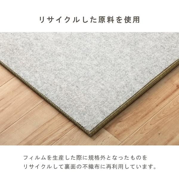 スーパSALE10倍＆4時間限定10％OFF い草 置き畳 ユニット畳 システム畳 サスティナブル 再生不織布 無地 ナチュラル 消臭 縁無し 裏面滑り止め 約70×70cm 4枚組 『みらい U畳』 irucico イルシコ【代引NG】
