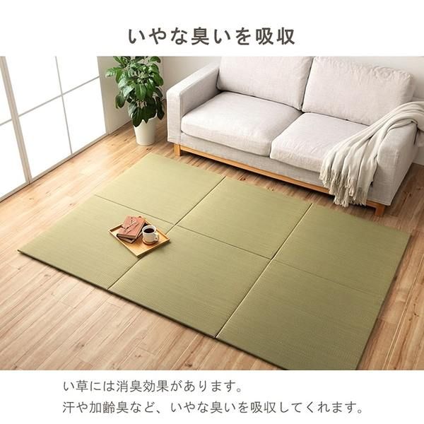 スーパSALE10倍＆4時間限定10％OFF い草 置き畳 ユニット畳 システム畳 サスティナブル 再生不織布 無地 ナチュラル 消臭 縁無し 裏面滑り止め 約70×70cm 4枚組 『みらい U畳』 irucico イルシコ【代引NG】