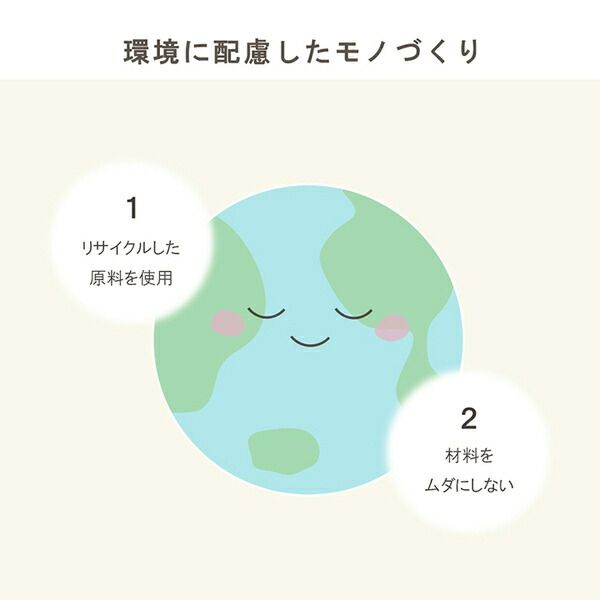 サスティナブル irucico いるしこ みらい 自然素材 国産 日本製 い草 無垢 敷き物 ラグ カーペット マット パーソナル 消臭 蒸れにくい ナチュラル 約70×140cm代引NG