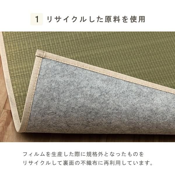 サスティナブル irucico いるしこ みらい 自然素材 国産 日本製 い草 無垢 敷き物 ラグ カーペット マット パーソナル 消臭 蒸れにくい ナチュラル 約70×140cm代引NG