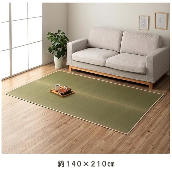 サスティナブル irucico いるしこ みらい 自然素材 国産 日本製 い草 無垢 敷き物 ラグ カーペット マット パーソナル 消臭 蒸れにくい ナチュラル 約70×140cm代引NG