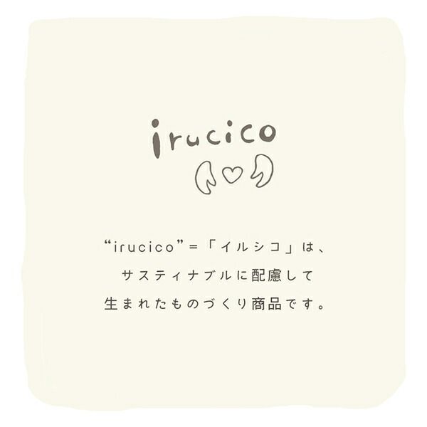 サスティナブル irucico いるしこ みらい 自然素材 国産 日本製 い草 無垢 敷き物 ラグ カーペット マット パーソナル 消臭 蒸れにくい ナチュラル 約70×140cm代引NG