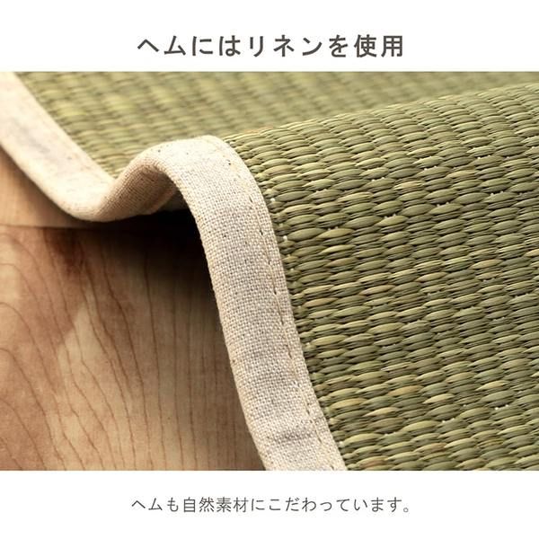 サスティナブル irucico いるしこ みらい 自然素材 国産 日本製 い草 無垢 敷き物 ラグ カーペット マット 消臭 蒸れにくい ナチュラル 約140×140cm代引NG