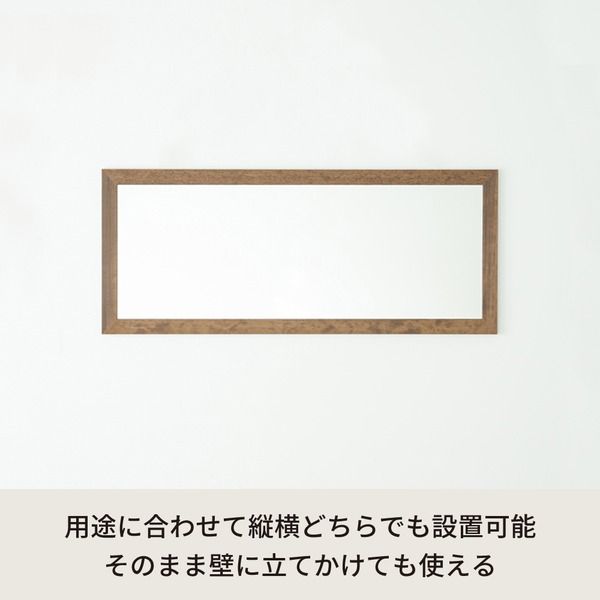 スーパSALE10倍＆4時間限定10％OFF 幅広枠ウォールミラー(54×130)(アンティークブラウン/茶) 天然木/姿見鏡/ワイド/高級感/木製/飛散防止加工/壁掛け/北欧風/ヴィンテージ/日本製/完成品/NK-36