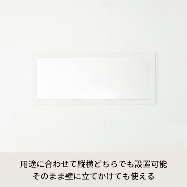 スーパSALE10倍＆4時間限定10％OFF 幅広枠ウォールミラー(54×130)(ホワイト/白) 天然木/姿見鏡/ワイド/高級感/木製/飛散防止加工/壁掛け/北欧風/ヴィンテージ/日本製/完成品/NK-36