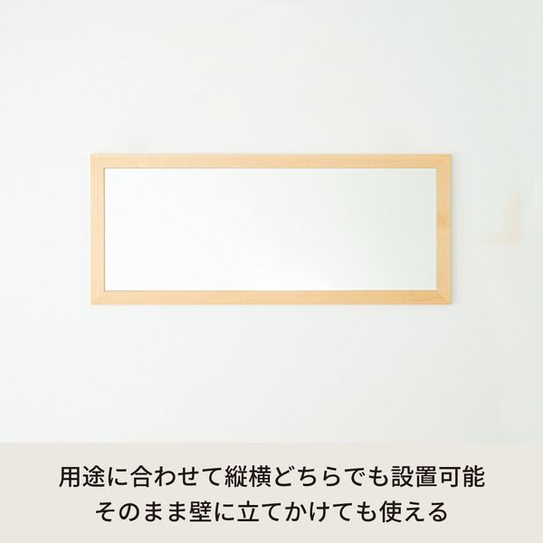 スーパSALE10倍＆4時間限定10％OFF 幅広枠ウォールミラー(54×130)(ナチュラル) 天然木/姿見鏡/ワイド/高級感/木製/飛散防止加工/壁掛け/北欧風/ヴィンテージ/日本製/完成品/NK-36