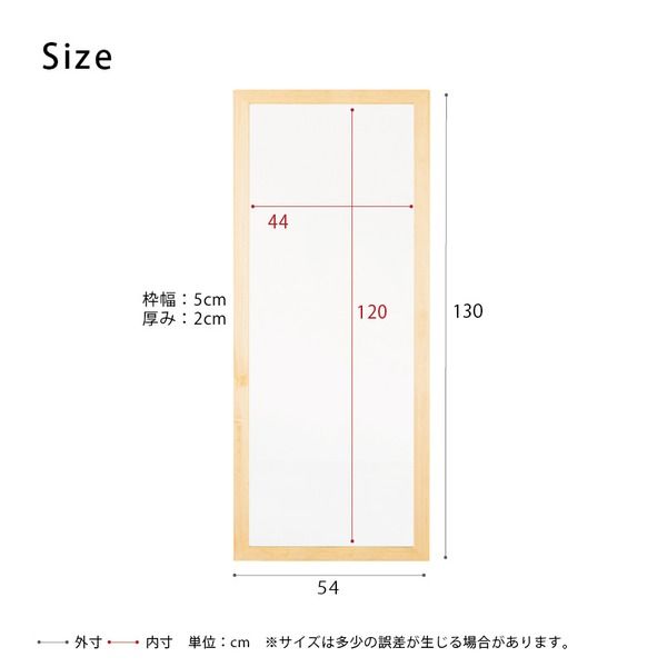 スーパSALE10倍＆4時間限定10％OFF 幅広枠ウォールミラー(54×130)(ナチュラル) 天然木/姿見鏡/ワイド/高級感/木製/飛散防止加工/壁掛け/北欧風/ヴィンテージ/日本製/完成品/NK-36