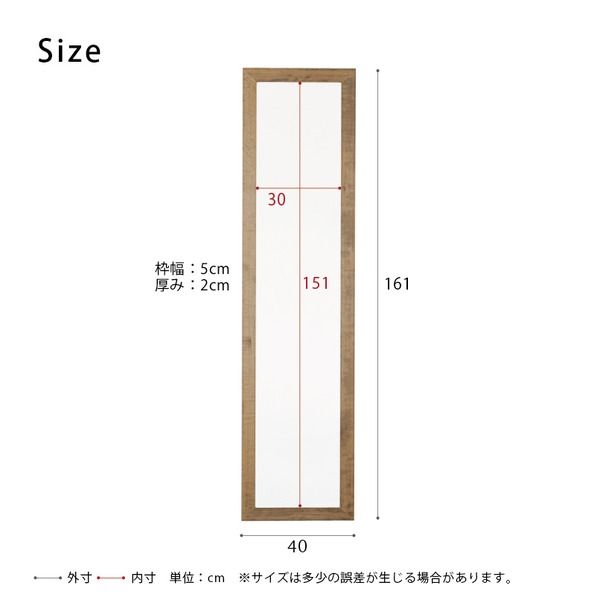 スーパSALE10倍＆4時間限定10％OFF 幅広枠ウォールミラー(40×161)(アンティークブラウン/茶) 天然木/姿見鏡/ワイド/高級感/木製/飛散防止加工/壁掛け/北欧風/ヴィンテージ/日本製/完成品/NK-37