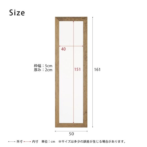スーパSALE10倍＆4時間限定10％OFF 幅広枠ウォールミラー(50×161)(アンティークブラウン/茶) 天然木/姿見鏡/ワイド/高級感/木製/飛散防止加工/壁掛け/北欧風/ヴィンテージ/日本製/完成品/NK-38