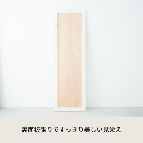 スーパSALE10倍＆4時間限定10％OFF 幅広枠ウォールミラー(50×161)(ホワイト/白) 天然木/姿見鏡/ワイド/高級感/木製/飛散防止加工/壁掛け/北欧風/ヴィンテージ/日本製/完成品/NK-38