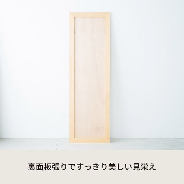 スーパSALE10倍＆4時間限定10％OFF 幅広枠ウォールミラー(50×161)(ナチュラル) 天然木/姿見鏡/ワイド/高級感/木製/飛散防止加工/壁掛け/北欧風/ヴィンテージ/日本製/完成品/NK-38