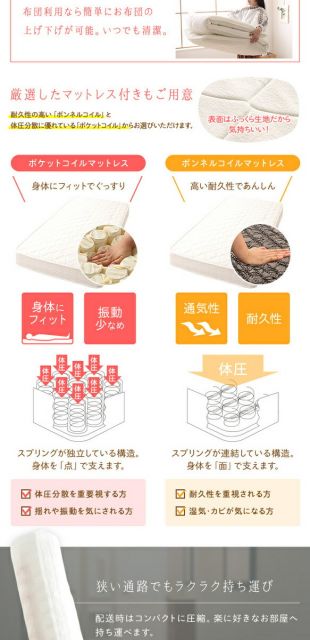 ベッド セミダブル ベッドフレームのみ ナチュラル 木製 天然木 パイン材使用 宮付き 棚付き 宮棚付き 2口 コンセント付き 高さ調整可 ベッド下収納可 布団対応 すのこベッド ベット セミダブルベッド SDベッド代引NG