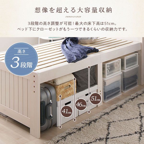 ベッド シングル フレームのみ ライトブラウン 木製 天然木 パイン材使用 宮付き 棚付き 宮棚付き 2口 コンセント付き 高さ調整可 大容量 ベッド下収納可 布団対応 カントリー調 すのこベッド ベット シングルベッド Sベッド代引NG