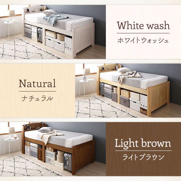 ベッド シングル フレームのみ ナチュラル 木製 天然木 パイン材使用 宮付き 棚付き 宮棚付き 2口 コンセント付き 高さ調整可 大容量 ベッド下収納可 布団対応 カントリー調 すのこベッド ベット シングルベッド Sベッド代引NG