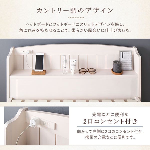 ベッド シングル フレームのみ ナチュラル 木製 天然木 パイン材使用 宮付き 棚付き 宮棚付き 2口 コンセント付き 高さ調整可 大容量 ベッド下収納可 布団対応 カントリー調 すのこベッド ベット シングルベッド Sベッド代引NG